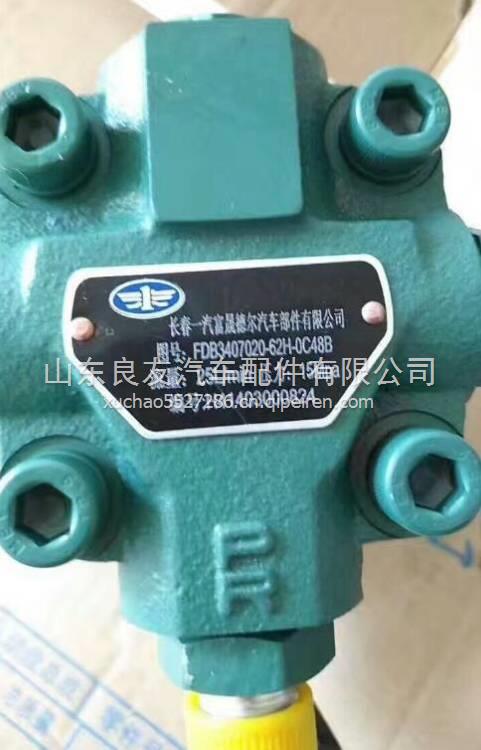 3407020-62H-0C48B一汽解放轉(zhuǎn)向油泵 3407020-62H-0C48B