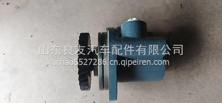 4H5W246D33E1B-3407100柳汽乘龍H7轉(zhuǎn)向泵總成 4H5W246D33E1B-3407100