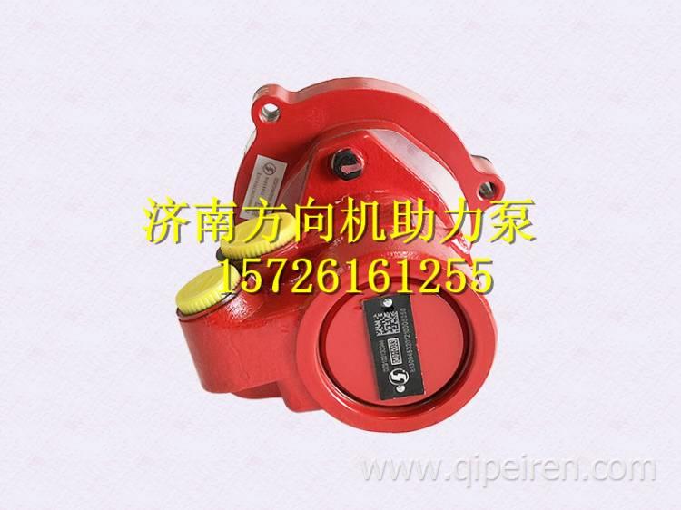 DZ97189470144陜汽德龍轉(zhuǎn)向助力泵 DZ97189470144