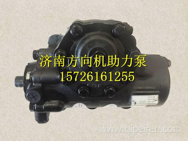  SZ943000004陜汽德新M3000循環(huán)球式動(dòng)力轉(zhuǎn)向器 SZ943000004