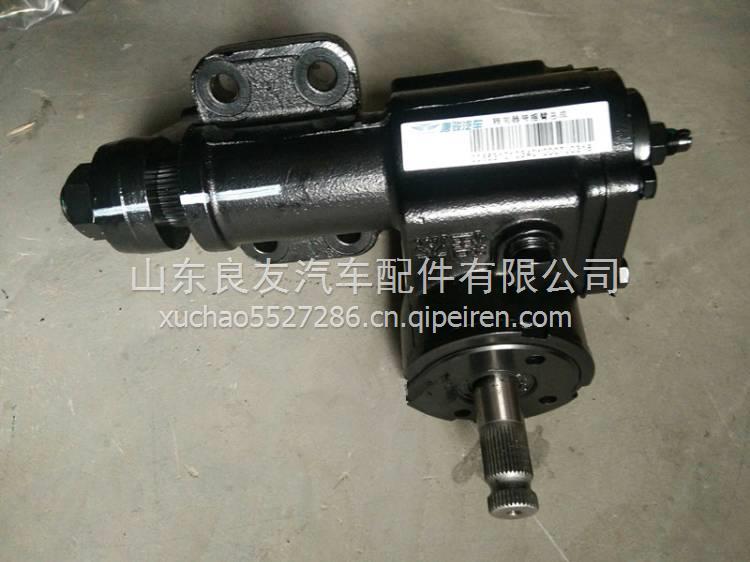 101034010007唐駿歐鈴賽菱轉(zhuǎn)向器總成 101034010007
