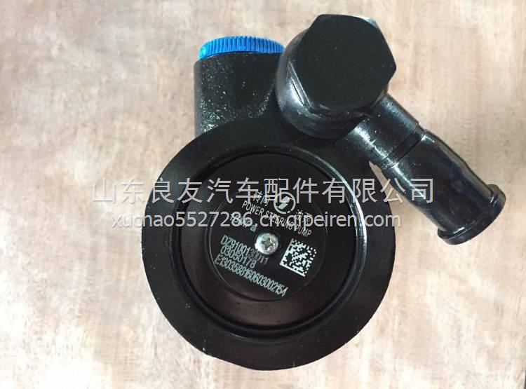 DZ9100130011陕汽德龙F3000F2000转向助力泵 DZ9100130011
