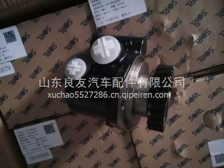 D0710-3407100玉柴YC4D方向機轉(zhuǎn)向助力泵 D0710-3407100
