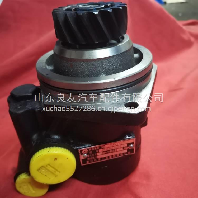 DZ9100130004陜汽專用原廠轉(zhuǎn)向油泵 DZ9100130004