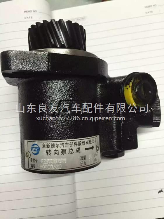 3407010-BMS無(wú)錫四達(dá)發(fā)動(dòng)機(jī)轉(zhuǎn)向助力泵總成 3407010-BMS