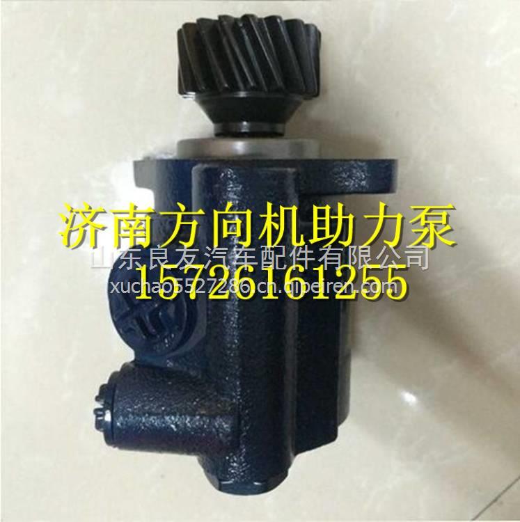 3407020-D604 解放奧威新大威解放悍威轉(zhuǎn)向助力泵方向助力油泵 3407020-D604
