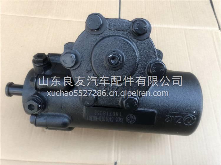 3401010-K0301 東風(fēng)大力神方向機(jī)總成天龍轉(zhuǎn)向機(jī)總成 3401010-K0301 