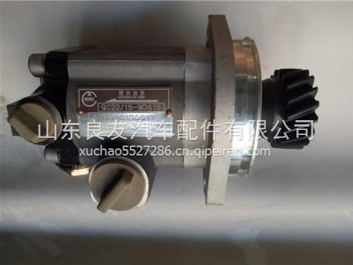ZCB-1320R/517-3濰柴WD615轉(zhuǎn)向齒輪泵 612600130522  
