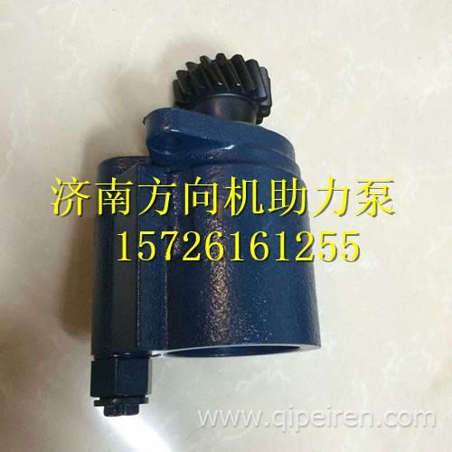 3407A59DP3-010華菱之星重卡星馬攪拌車泥頭車轉向助力泵 3407A59DP3-010