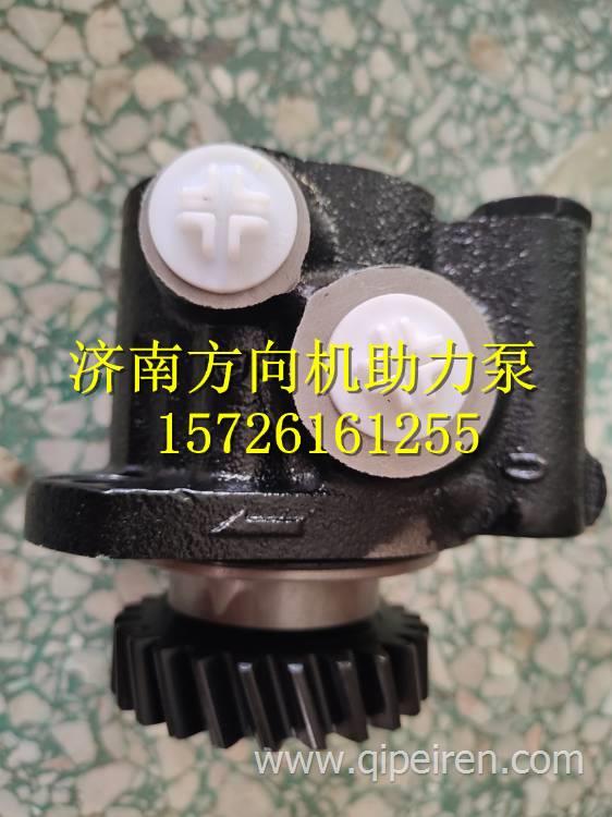 13042340M3014福田時代金剛?cè)痱U629方向機助力泵轉(zhuǎn)向助力泵 13042340M3014