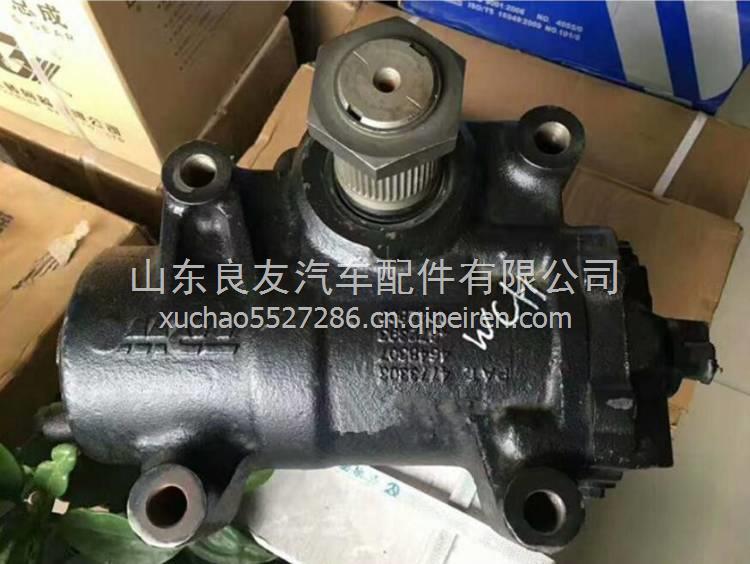 TAS85ZF8098北方奔馳方向機 TAS85ZF8098