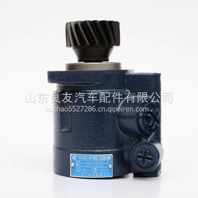 612600130267濰柴WP10發(fā)動(dòng)機(jī)轉(zhuǎn)向助力葉片泵 612600130267