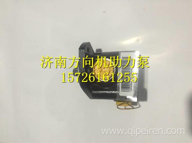 C4943083東風(fēng)康明斯發(fā)動(dòng)機(jī)ISDE葉片泵 C4943083