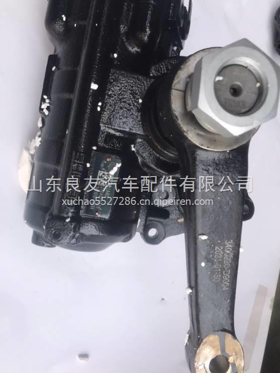 一汽解放右舵方向機(jī)3411010A2L轉(zhuǎn)向器總成 CA150PL2 003041-X140  55Z11010A2L