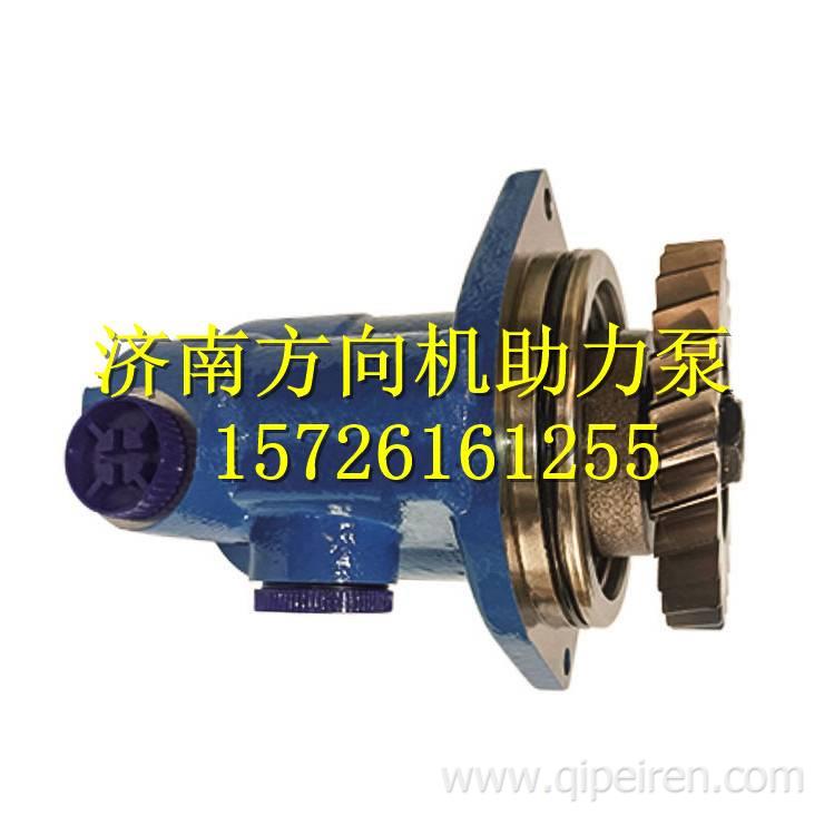 H434000000143福田歐曼EST轉(zhuǎn)向泵 H434000000143
