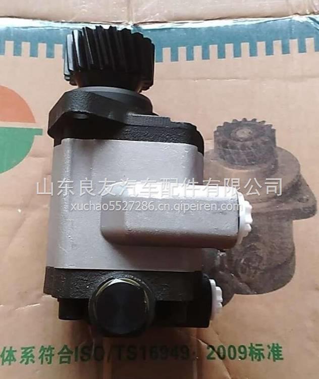  612600130514濰柴轉(zhuǎn)向助力齒輪泵  612600130514