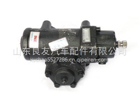 11790DLGY120AX-3411柳汽乘龍霸龍方向機(jī)總成 11790DLGY120AX-3411