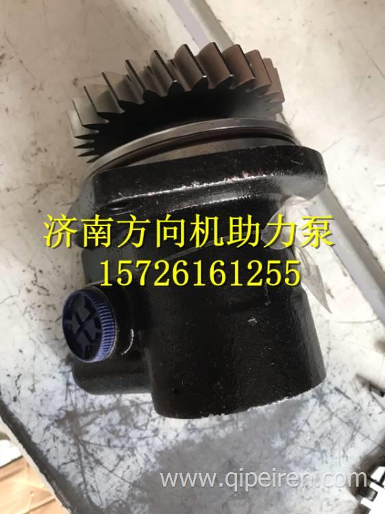 DZ97319470213陜汽德龍新M3000濰柴WP13發(fā)動機轉(zhuǎn)向助力泵 DZ97319470213