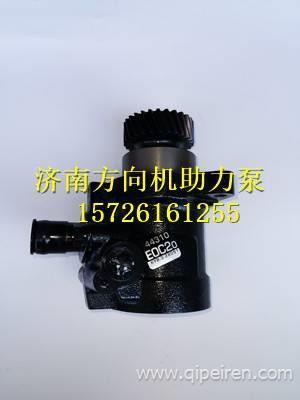44350-1610日野P11C華菱三一重工水泥攪拌車轉(zhuǎn)向助力泵葉片泵 44350-1610