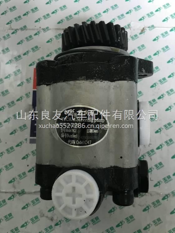 F77W4-3407100玉柴發(fā)動機YC4F轉(zhuǎn)向助力泵 F77W4-3407100