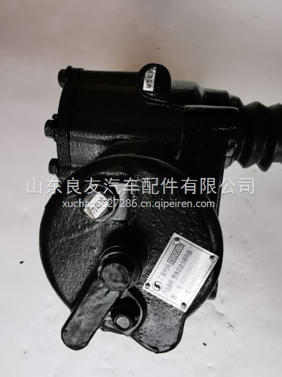 34111070H005陜汽軒德方向機總成 34111070H005
