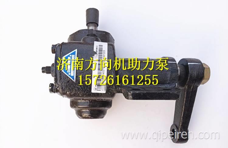 L0340140019A0福田時(shí)代馭菱V1 VQ1汽油版轉(zhuǎn)向器方向機(jī)總成 L0340140019A0
