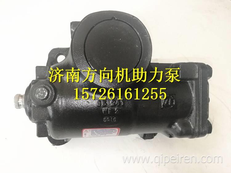 8095957102大金龍海格金旅比亞迪客車重汽轉(zhuǎn)向器方向機(jī)總成 8095957102