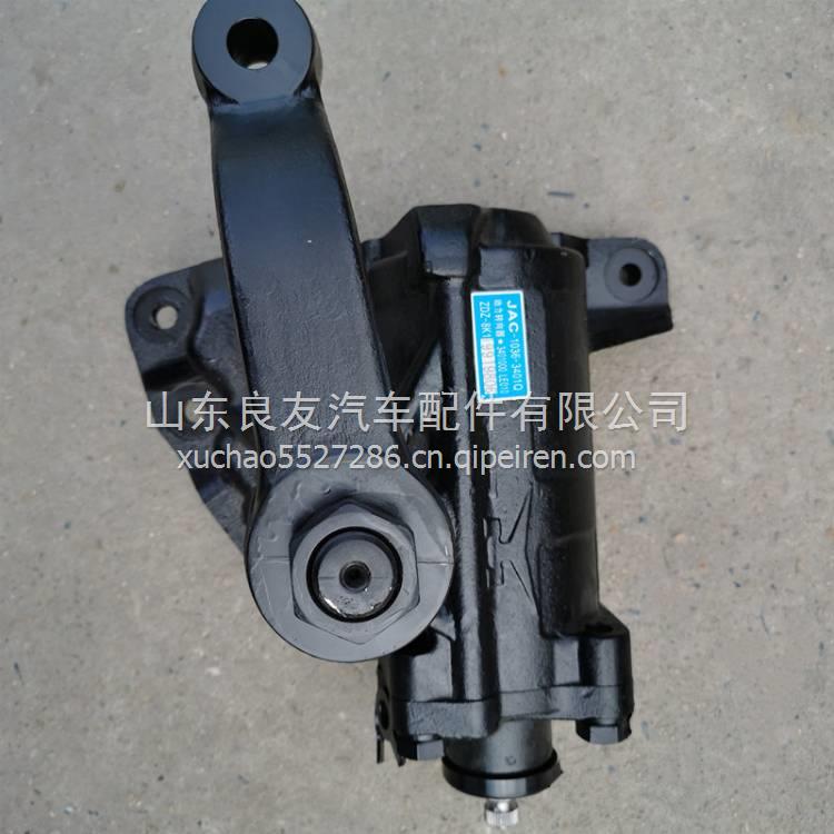 3411100DB010江淮康鈴轉(zhuǎn)向器總成 3411100DB010