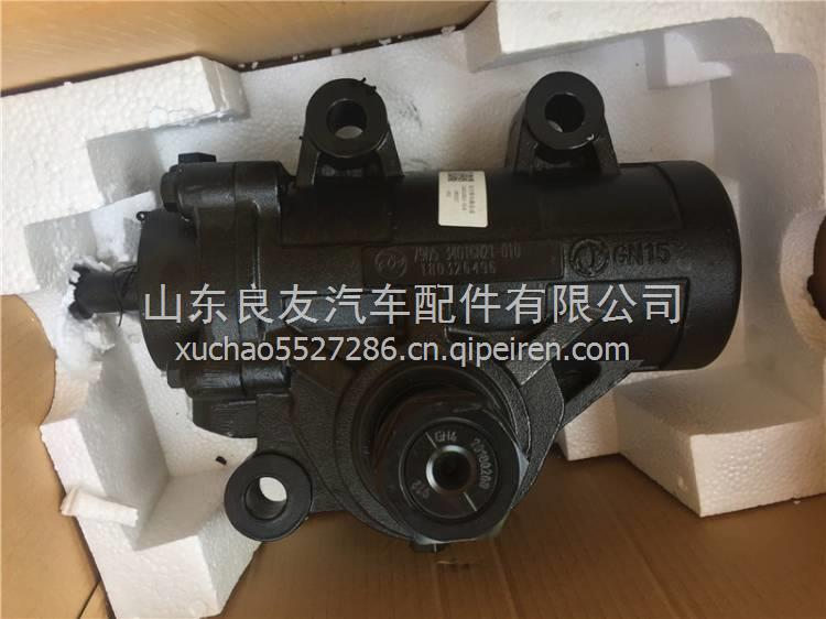 3401GN21-010東風(fēng)貨車(chē)配件助力方向機(jī)總成轉(zhuǎn)向機(jī)轉(zhuǎn)向器 3401GN21-010