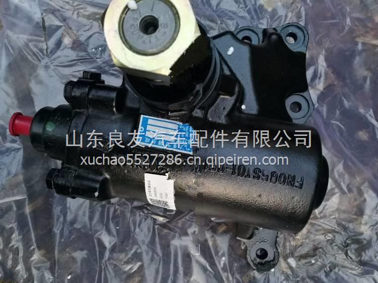 FN080ST02三環(huán)創(chuàng)客方向機(jī)總成 FN080ST02