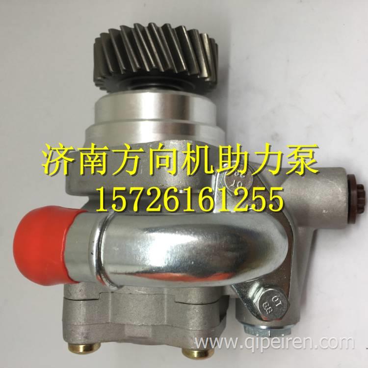 44310-EOF40廣汽日野轉(zhuǎn)向葉片助力泵 7077955945