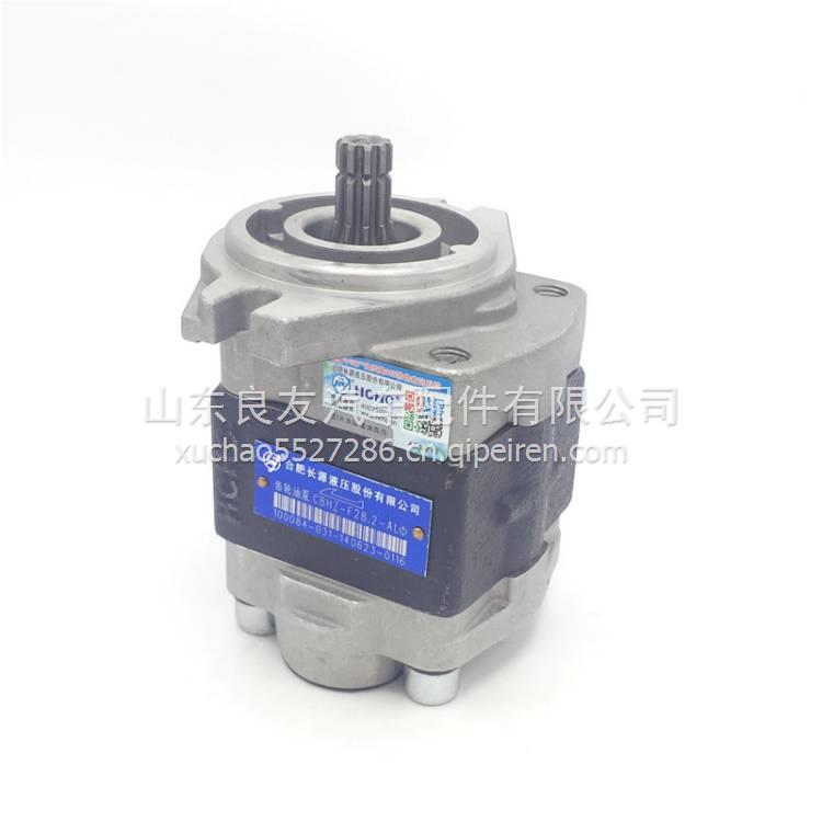  CBK-G432-ATΦR叉车齿轮泵 CBK-G432-AFΦR CBK-G432-AFΦL  CBK-G432-ATΦR