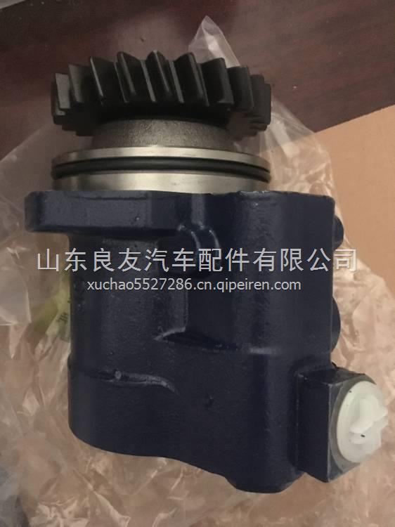 DZ9100130015陜汽德龍F(tuán)3000轉(zhuǎn)向助力泵 DZ9100130015