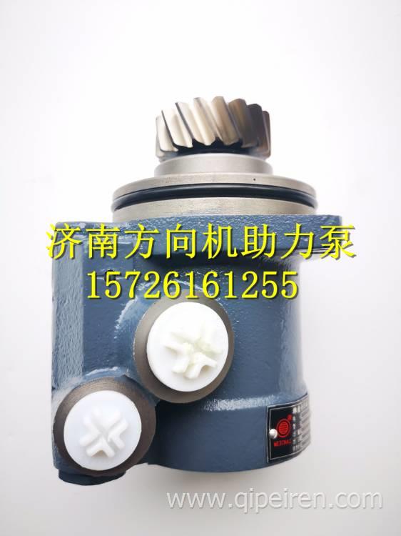 潍柴杭发发动机斯太尔前双桥重汽豪沃陕汽重卡转向泵  61500130037