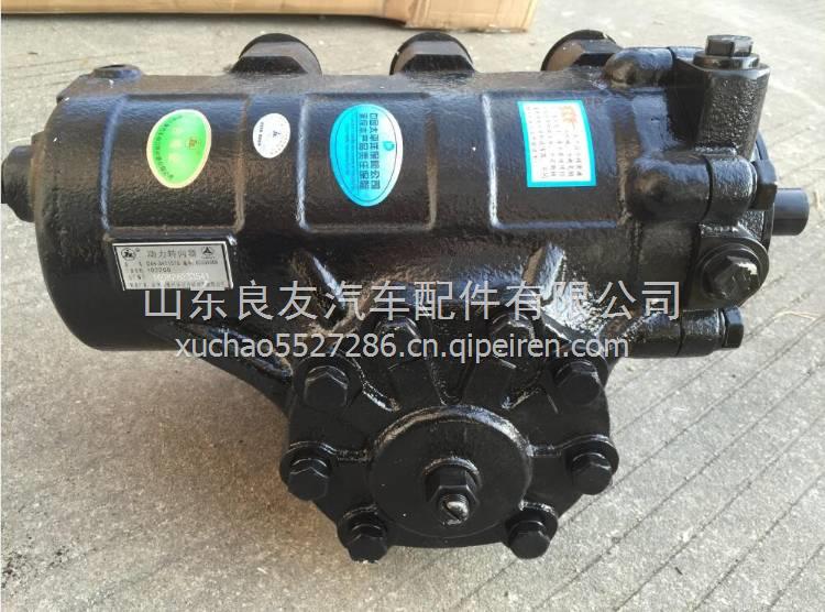 D64-3411010三一老款攪拌車(chē)方向機(jī)總成 D64-3411010