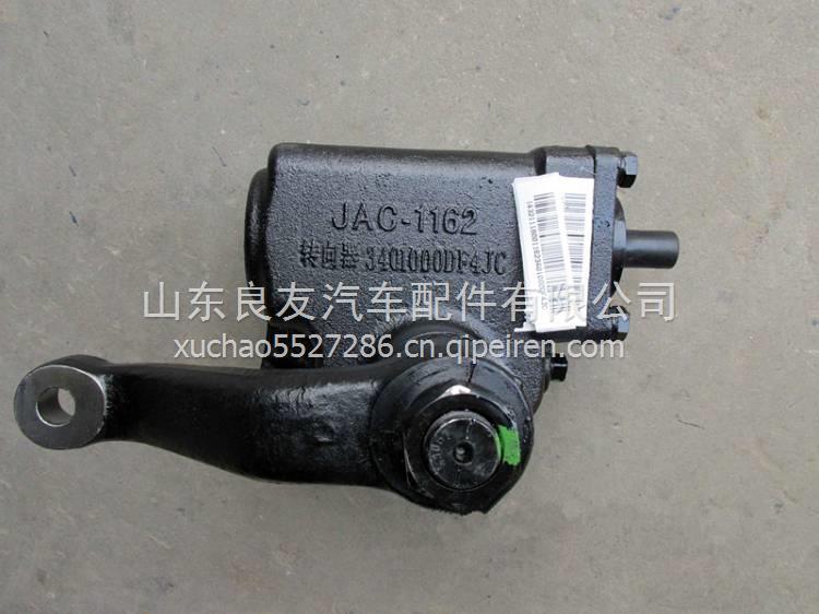 JAC江淮DF4JC方向機總成 3401000DF4JC
