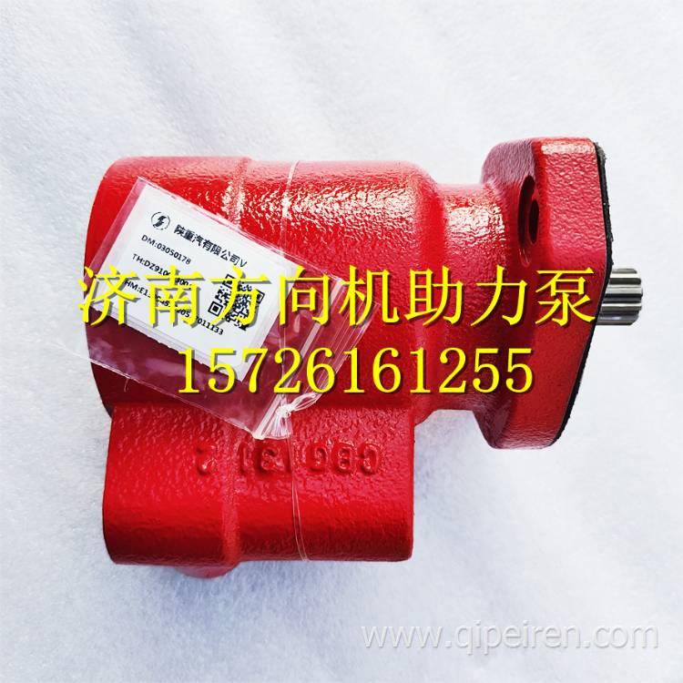 DZ9100130044陜汽德龍X3000新M3000康明斯發(fā)動機轉向油泵小齒11齒 DZ9100130044