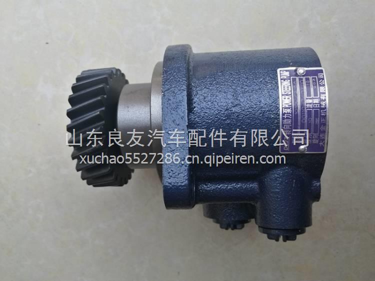 D0110-3407110玉柴發(fā)動機轉(zhuǎn)向葉片泵 D0110-3407110
