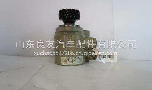 612600130257濰柴動(dòng)力WP10轉(zhuǎn)向助力泵  612600130257