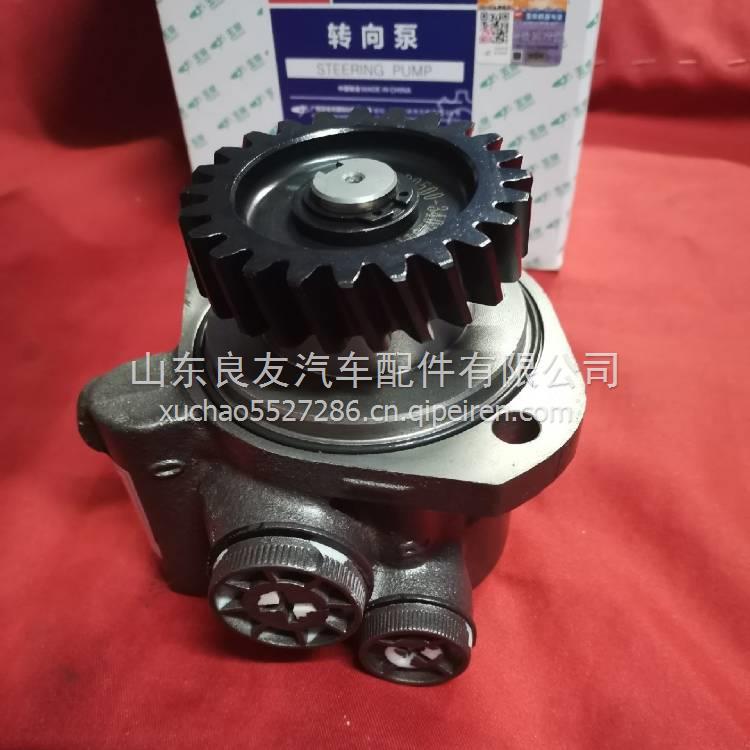 D0710-3407100A 玉柴4108轉(zhuǎn)向助力泵 D0710-3407100A
