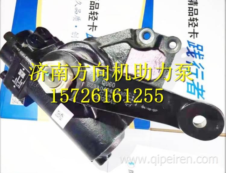 陕汽轻卡K3000方向机总成  陕汽德龙K3000轻卡转向器 EZ9A049431202