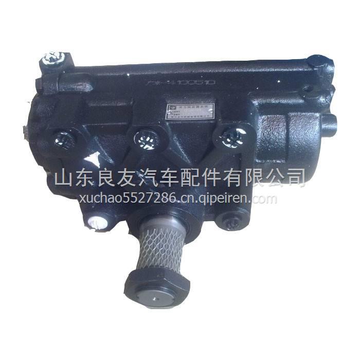 3401ZY-010B神鷹神風(fēng)轉(zhuǎn)向機(jī)總成 3401ZY-010B