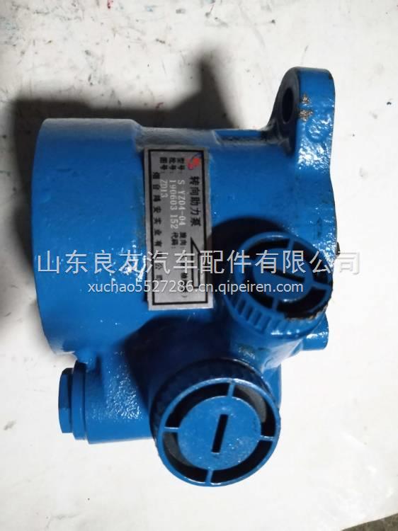 HA2322云內490方向機轉向助力泵 HA2322