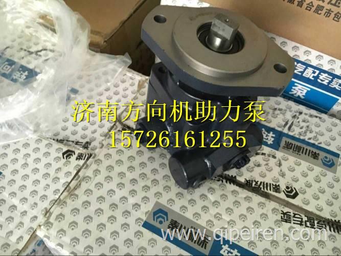 3406B-001东风康明斯柴油发动机发电机转向叶片泵助力泵 3406B-001