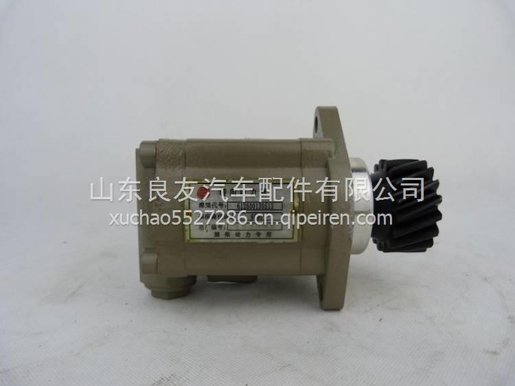 612600130513濰柴轉(zhuǎn)向巨力泵 612600130513