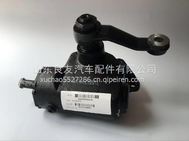 3400Y02OAOL08南京依維柯躍進(jìn)小福星方向機(jī)總成 3400Y02OA0L08