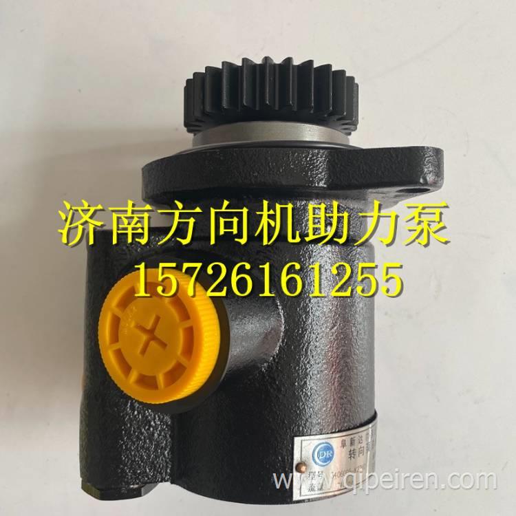 3406005-K27V0東風(fēng)新天龍KC雷諾轉(zhuǎn)向助力油泵方向機(jī)旗艦KL葉片泵 3406005-K27V0