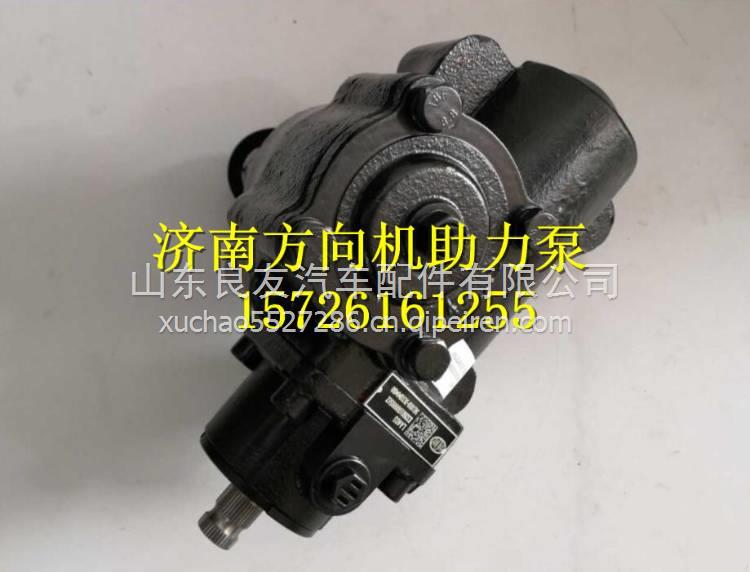 3411010-D131一汽青島解放虎V虎VH方向機(jī)總成轉(zhuǎn)向器總成 3411010-D131