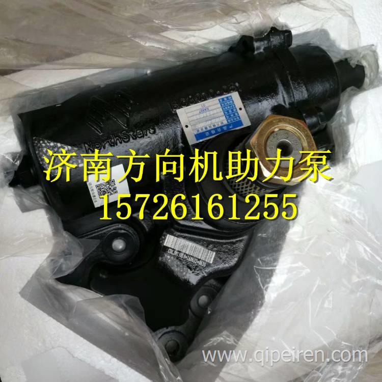 3401010-FF03007東風(fēng)超龍客車方向機(jī)總成 3401010-FF03007