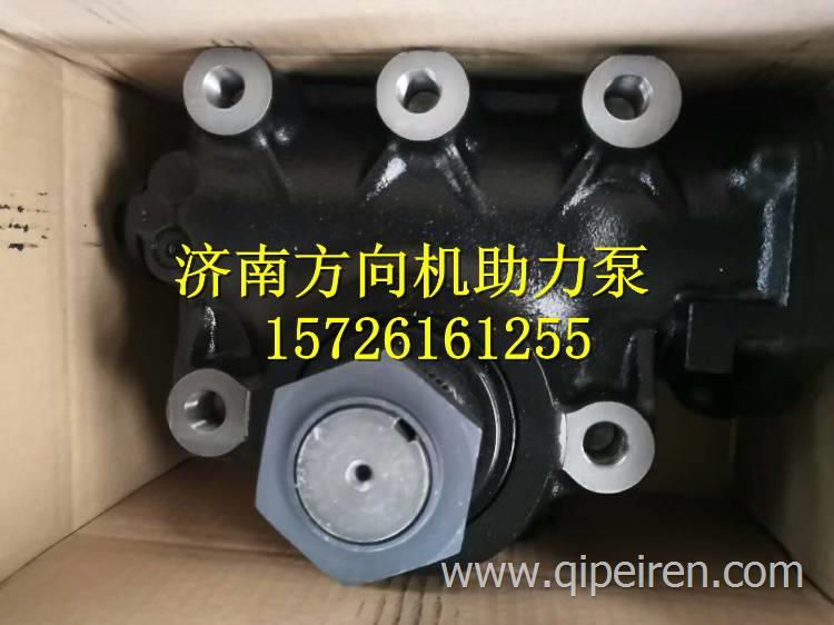  WG9725478118重汽豪沃动力转向器方向机总成  WG9725478118